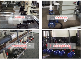 应用领域图片 应用领域图片