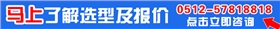 废气塔立式泵立即咨询