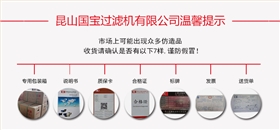 自吸式磁力泵厂家温馨提示 自吸式磁力泵厂家温馨提示