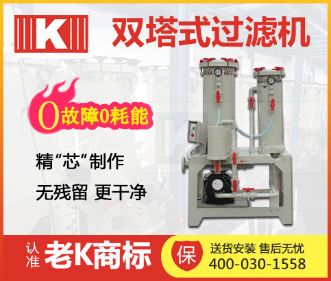 双塔式 双塔式