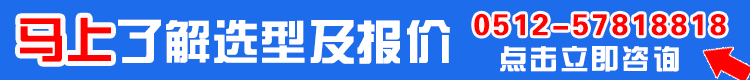 不锈钢循环泵选型报价