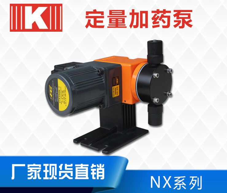 NX耐腐蚀计量泵