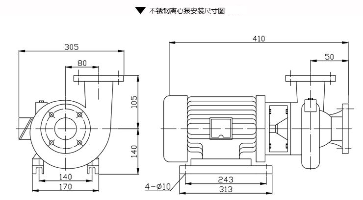 不锈钢耐腐蚀离心泵