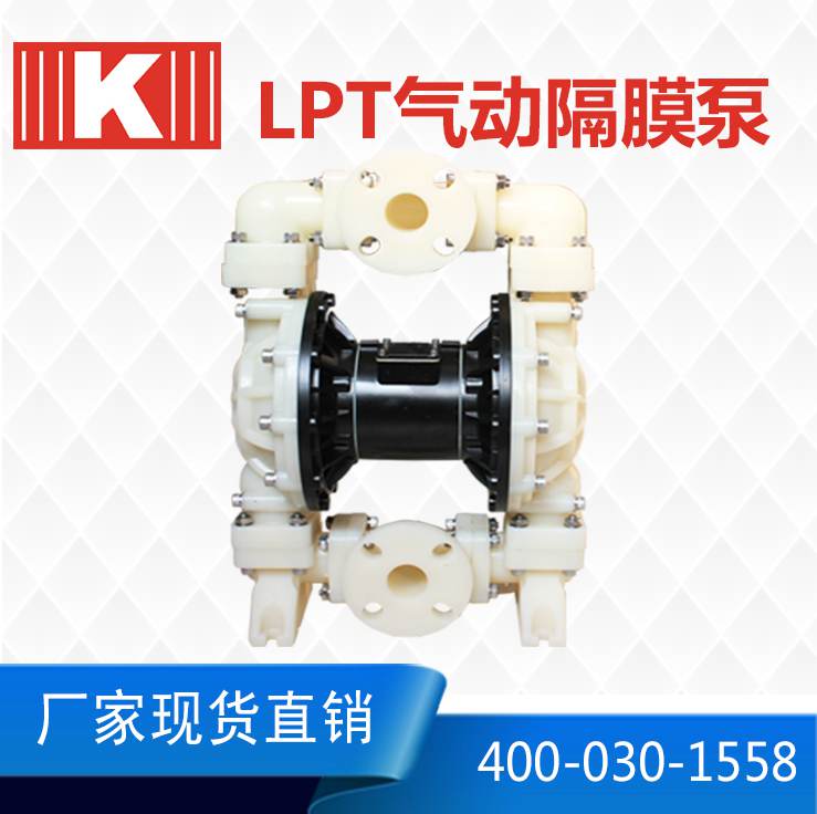 LPT耐腐蚀计量泵