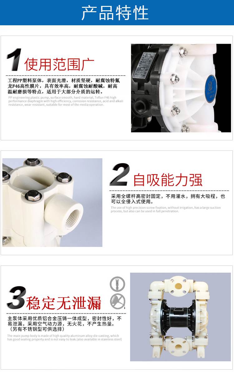 耐腐蚀隔膜计量泵产品细节