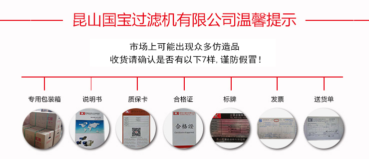 耐酸碱自吸泵使用说明提示