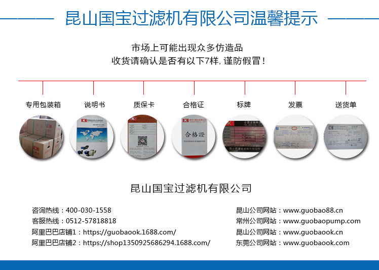 气动隔膜泵_32