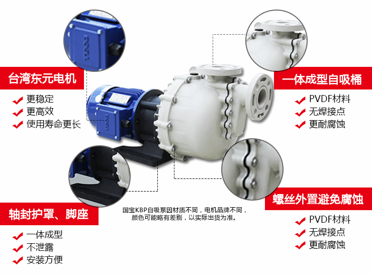 防爆循环泵产品细节