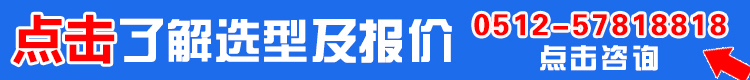 1KG化工泵咨询窗口