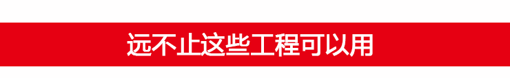 3.75kw小型耐酸碱自吸泵应用工况