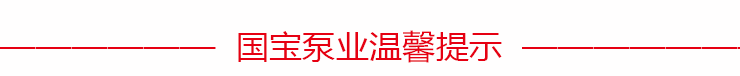 KB自吸泵_26 KB自吸泵_26