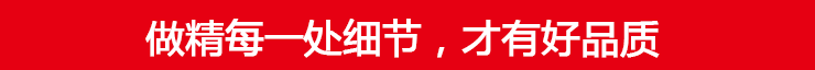 国宝塑料污水提升泵_11 国宝塑料污水提升泵_11