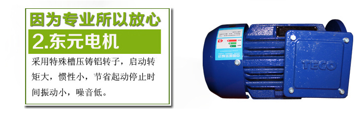 国宝KB自吸泵电机 国宝KB自吸泵电机