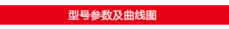 耐酸碱自吸泵型号参数表如下