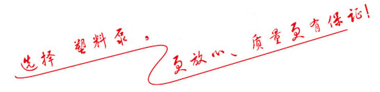 污水循环自吸泵8 污水循环自吸泵8